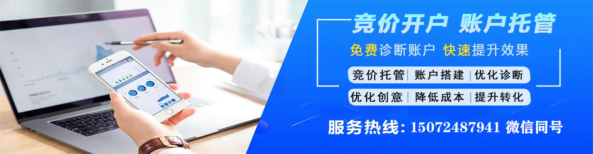 乌当百度竞价排名