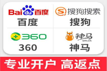 竞价开户推广成功案例解析